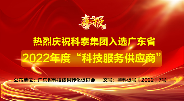 高新技術(shù)企業(yè)認定代理機構(gòu)
