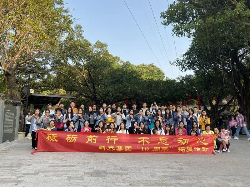 礪前行，不忘初心，攜手共進(jìn)，放飛夢(mèng)想