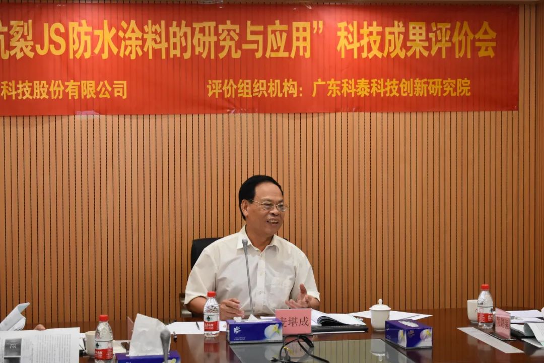 廣東科泰科技創(chuàng)新研究院成功組織召開(kāi)科技成果評(píng)價(jià)會(huì)議
