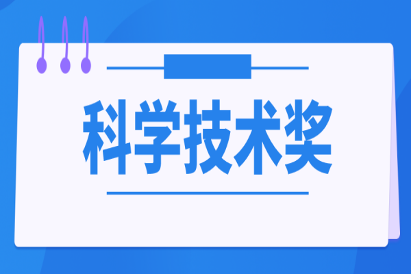 2022年佛山市禪城區省以上科學技術獎培育<a href=http://www.xjsygy.com/shenbao.html target=_blank class=infotextkey>項目申報</a>