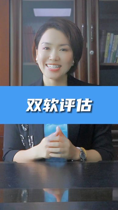 雙軟認證（雙軟評估）的好處，雙軟企業認定的好處