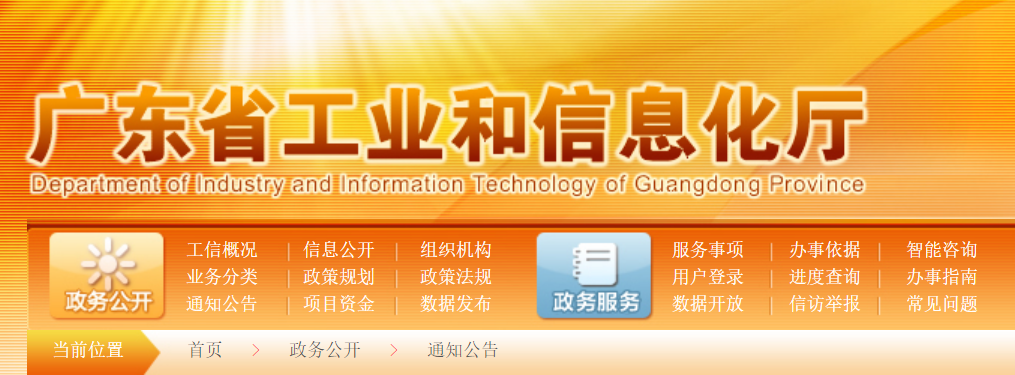 企業購買<a href=http://www.xjsygy.com/stt/ target=_blank class=infotextkey>首臺套</a>技術裝備的補貼政策和支持好處方式