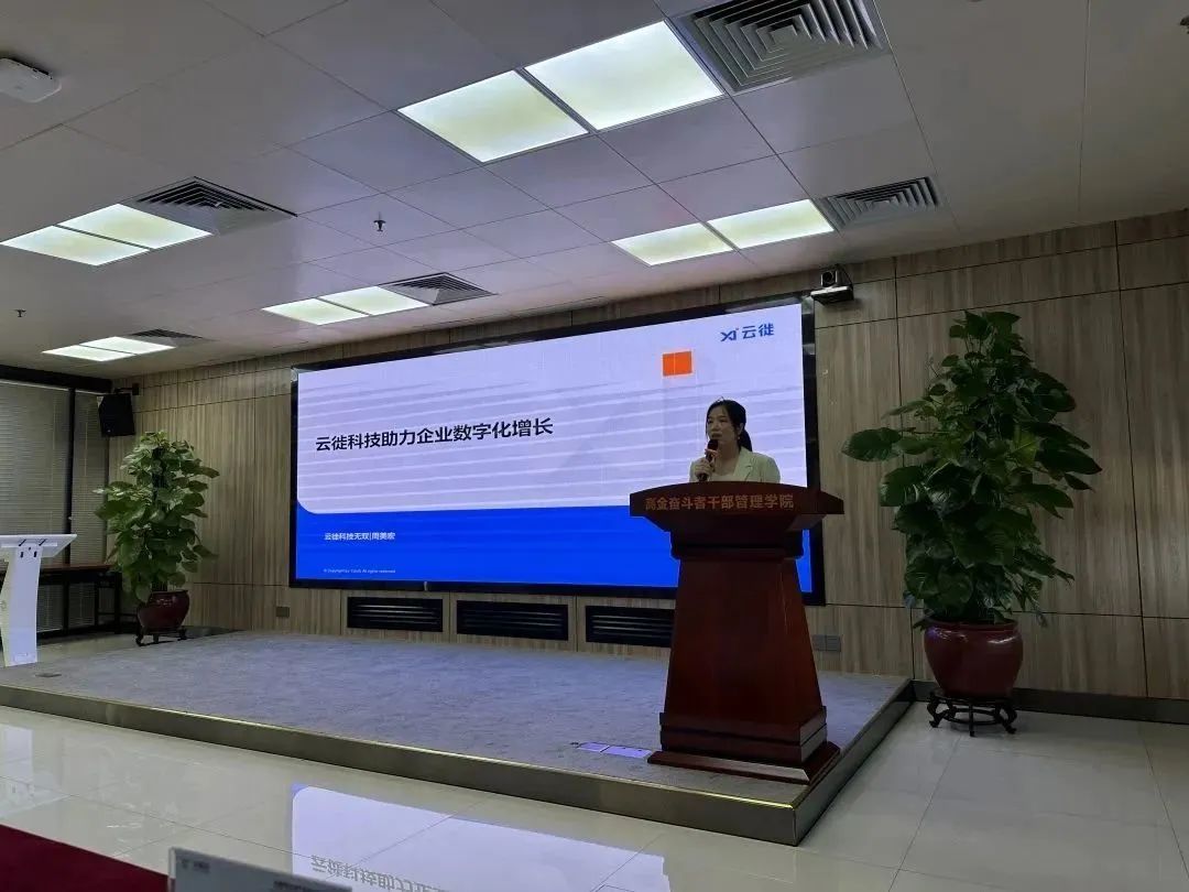 科泰集團受邀進行“專精特新”申報政策宣講，賦能企業高質量發展