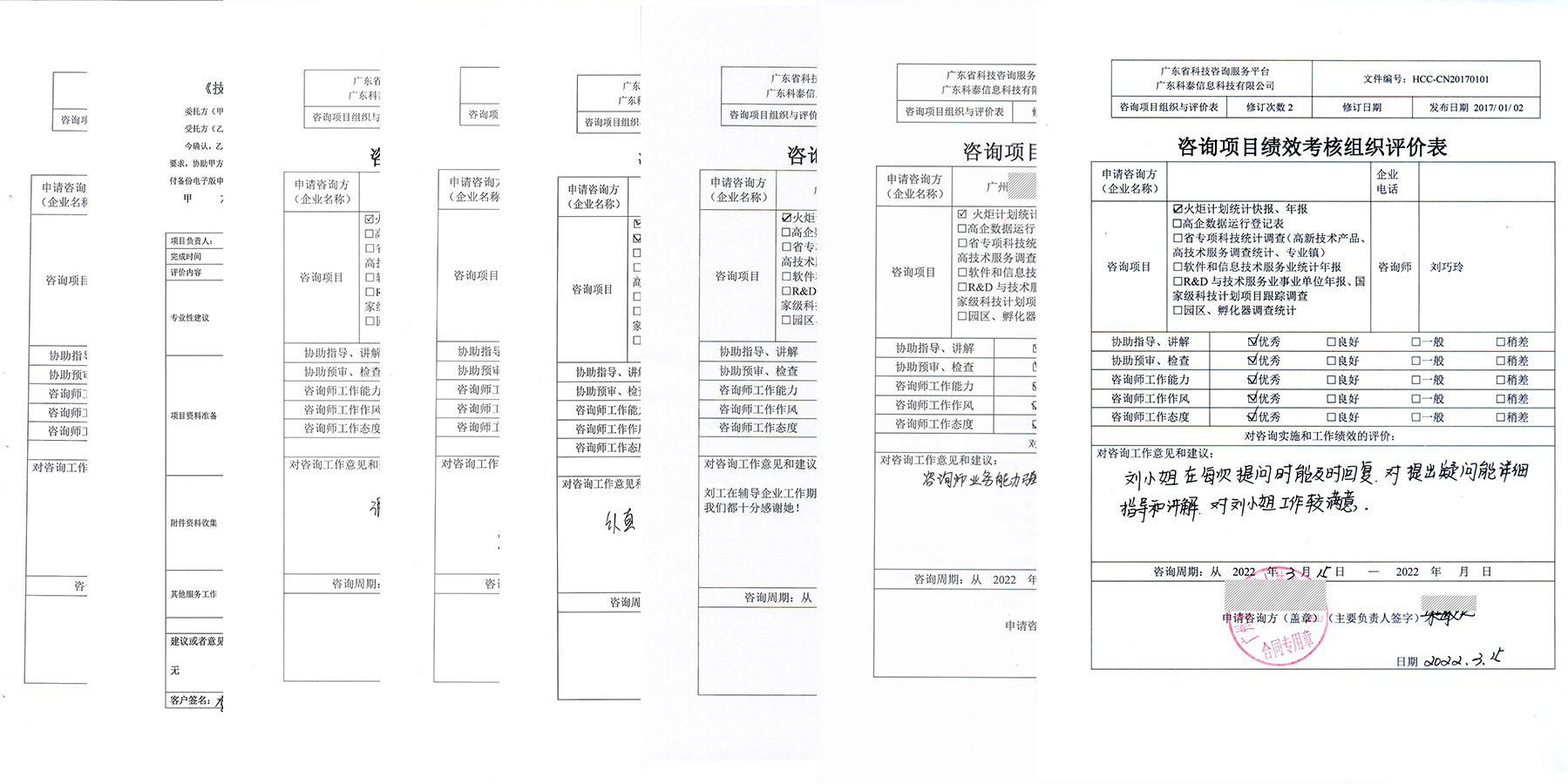黨建賦能發展｜中共廣東科泰信息科技集團有限公司黨支部正式批復