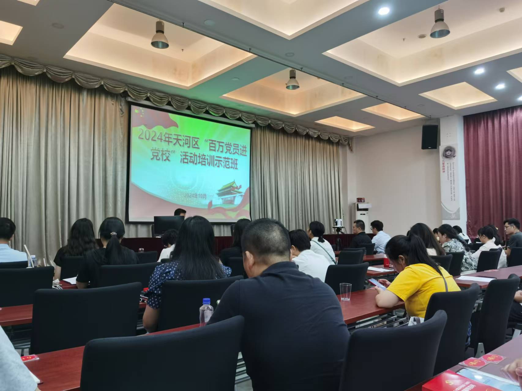 科泰集團(tuán)黨支部參加天河區(qū)“百萬黨員進(jìn)黨?！被顒优嘤?xùn)示范班