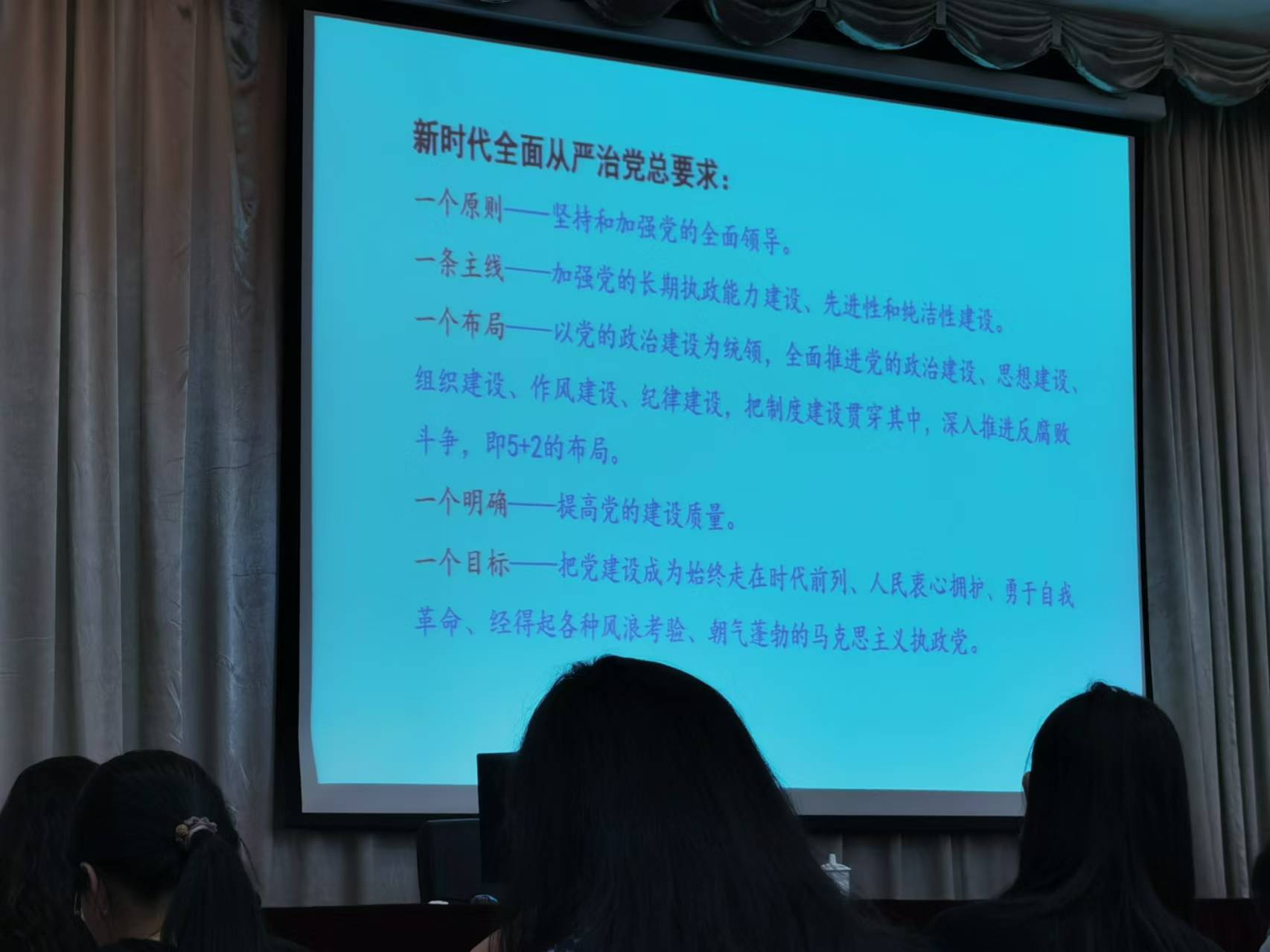 科泰集團(tuán)黨支部參加天河區(qū)“百萬黨員進(jìn)黨?！被顒优嘤?xùn)示范班