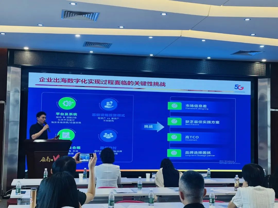 【協辦第三期】2025高新技術企業認定培訓會暨AI賦能助力企業出海活動圓滿舉辦