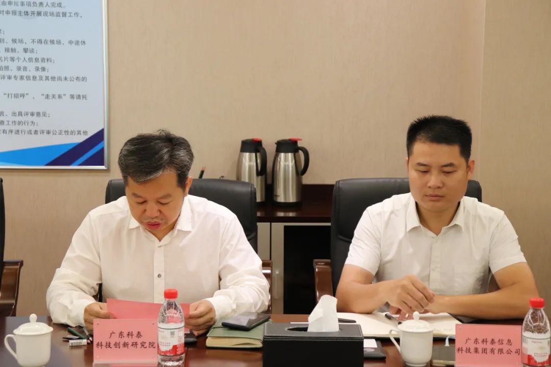 南北聯動謀發展—“穗連攜手 材聚未來”新材料新技術領域企業對接交流會在穗成功舉辦