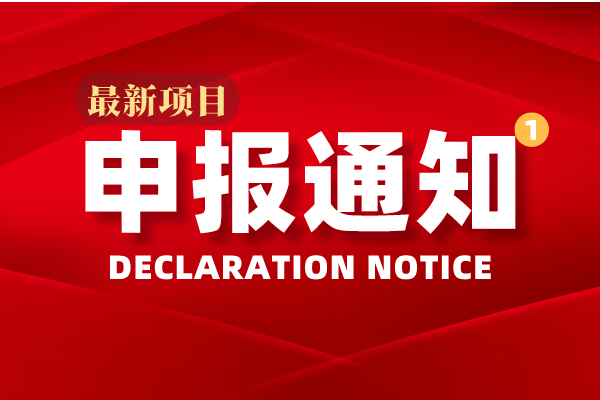 廣州召開全市知識產權局局長會議