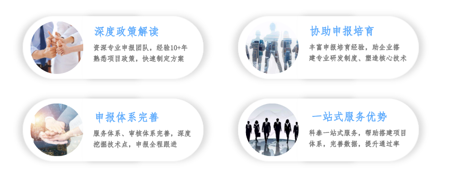 2022年廣東省工程技術研究中心認定補貼政策及項目申報條件.png